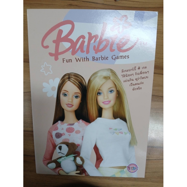 Barbie: Game สนุกกับเกมบาร์บี้ FUN WITH BARBIE GAME **รบกวนเลื่อนดูสภาพหนังสือก่อนการสั่งซื้อ**